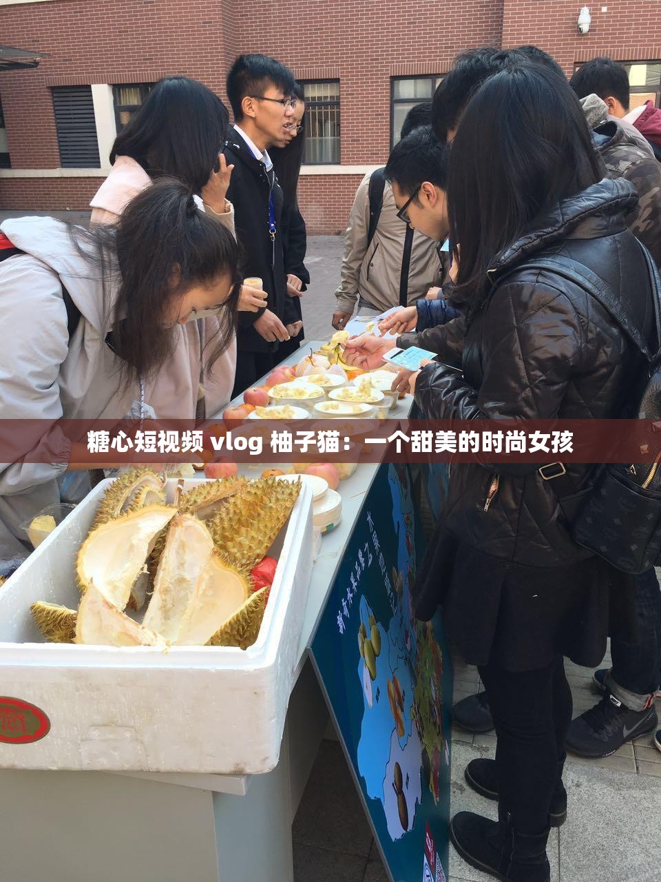 糖心短视频 vlog 柚子猫：一个甜美的时尚女孩