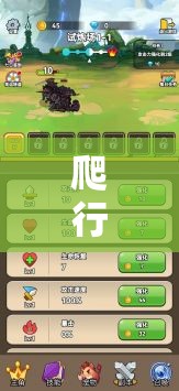 爬行任务微博：探索未知领域的勇敢尝试与挑战