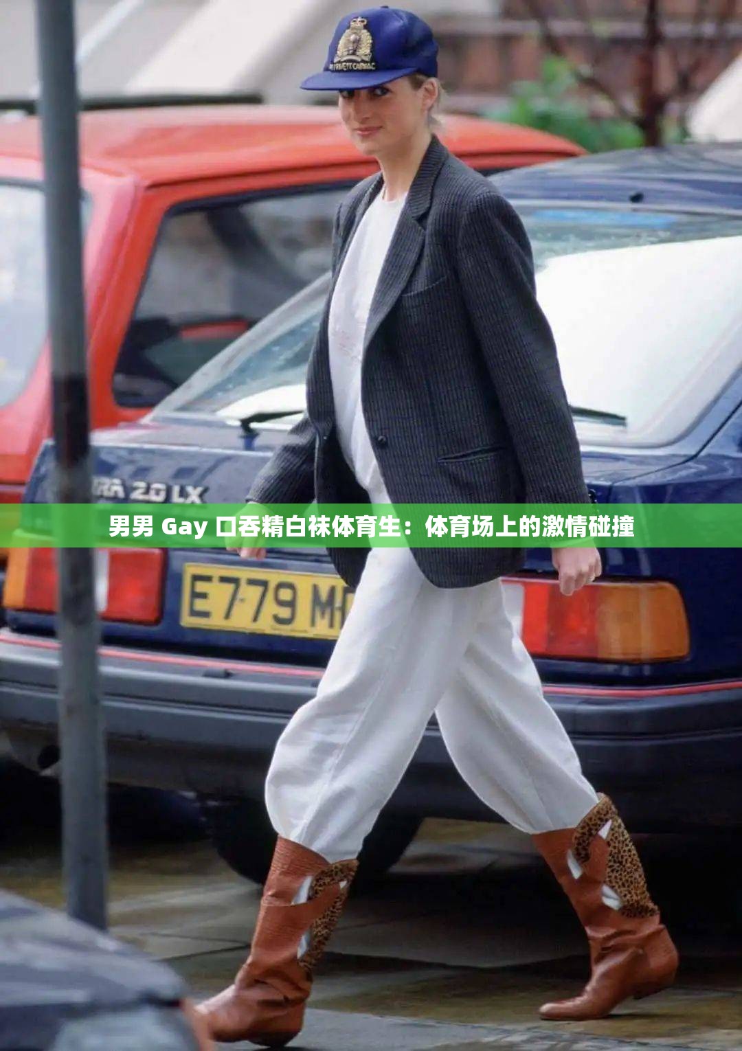 男男 Gay 口吞精白袜体育生：体育场上的激情碰撞