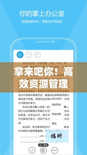 拿来吧你！高效资源管理，截图预览功能助你轻松掌控资源