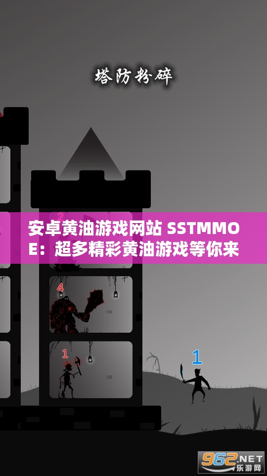 安卓黄油游戏网站 SSTMMOE：超多精彩黄油游戏等你来玩