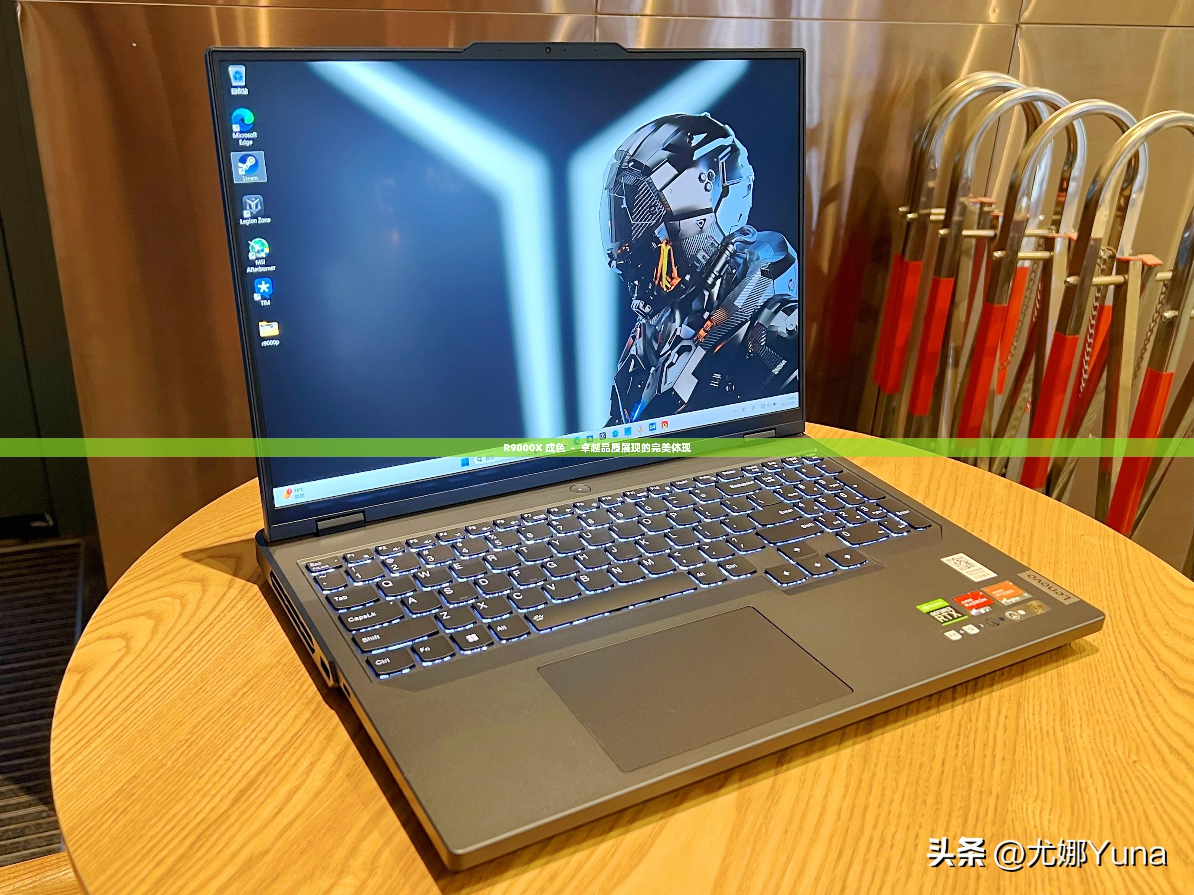 R9000X 成色  -  卓越品质展现的完美体现