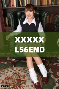 XXXXXL56ENDIA：探寻 14MAY18 的神秘故事