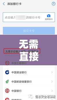 无需直接进入的网站的代码还是没上映的消息：揭示背后的秘密