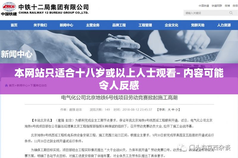 本网站只适合十八岁或以上人士观看- 内容可能令人反感