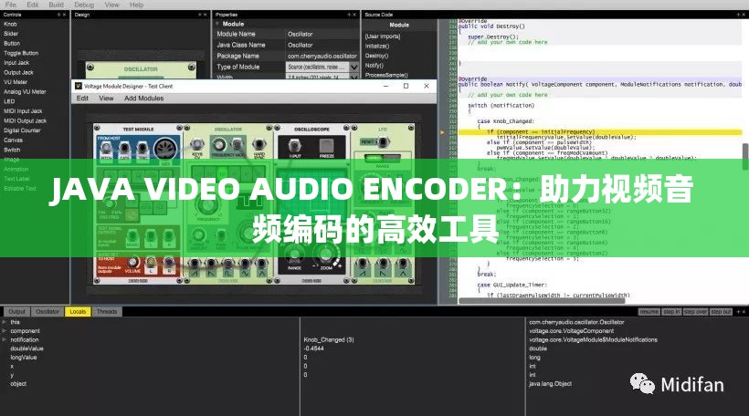 JAVA VIDEO AUDIO ENCODER：助力视频音频编码的高效工具