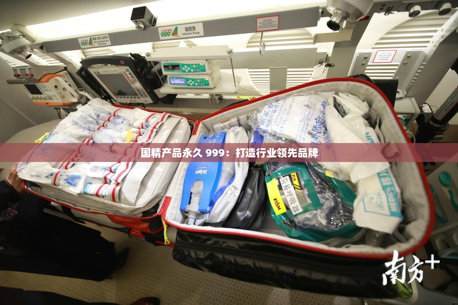 国精产品永久 999：打造行业领先品牌