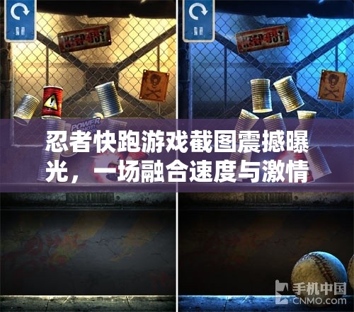 忍者快跑游戏截图震撼曝光，一场融合速度与激情的忍者大冒险即将震撼启程！