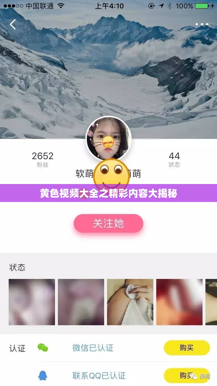 黄色视频大全之精彩内容大揭秘