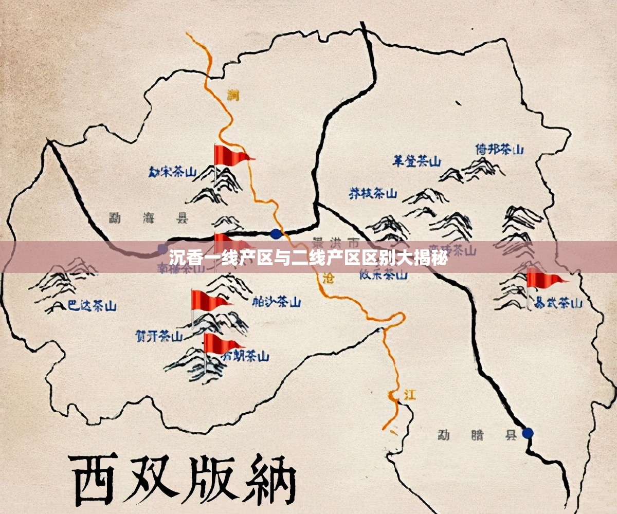 沉香一线产区与二线产区区别大揭秘