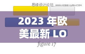 2023 年欧美最新 LOGO 大全哪里找：详细指引与获取途径