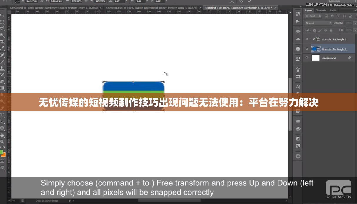 无忧传媒的短视频制作技巧出现问题无法使用：平台在努力解决