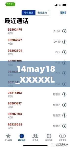 14may18_XXXXXL56edu：一段独特且神秘的编码探索之旅