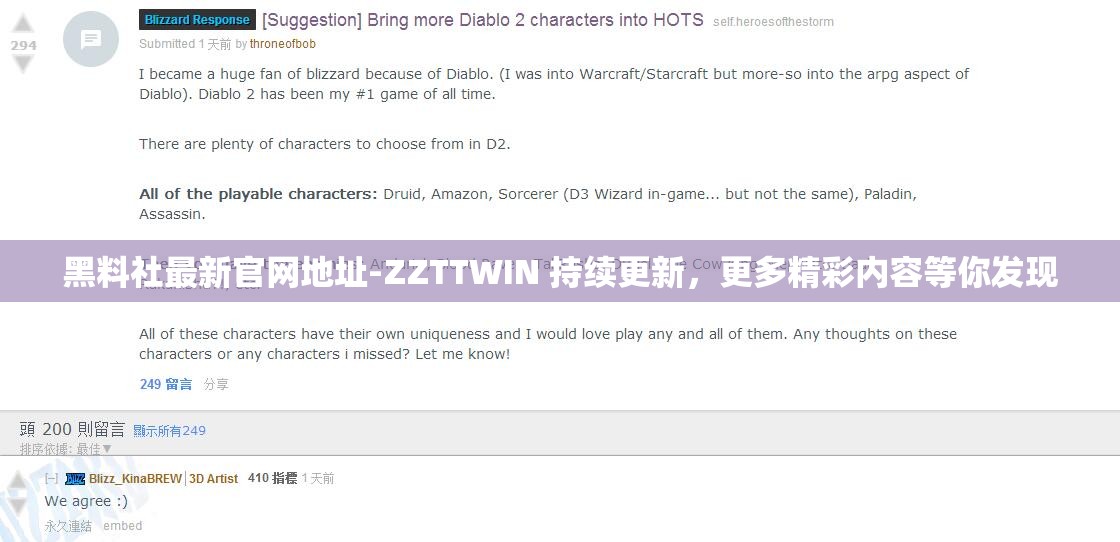 黑料社最新官网地址-ZZTTWIN 持续更新，更多精彩内容等你发现