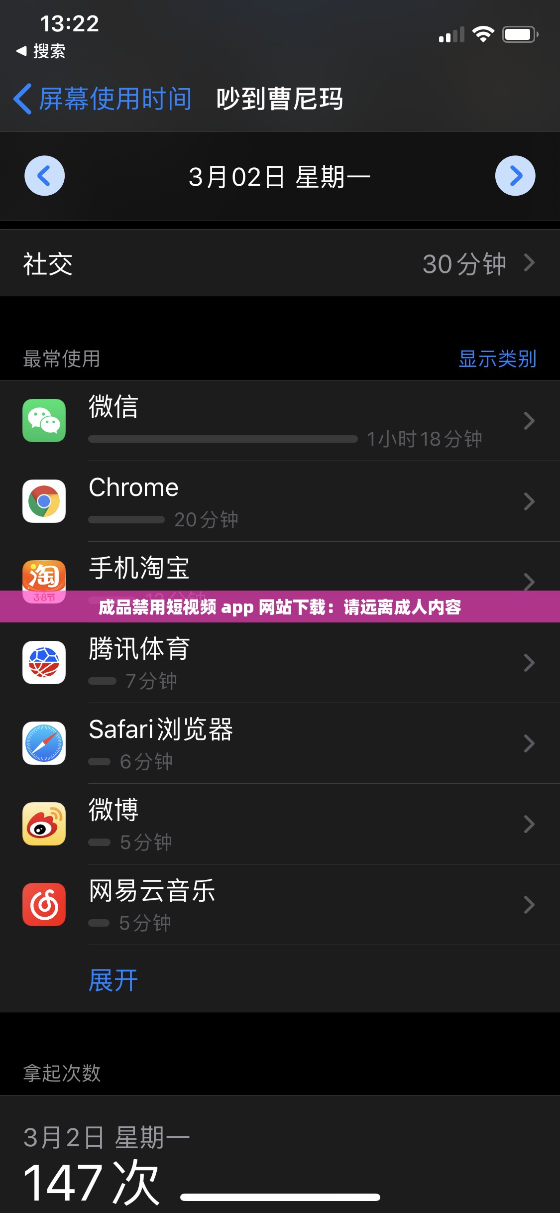 成品禁用短视频 app 网站下载：请远离成人内容