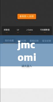 jmcomicron2mic 天堂传送门 159 取消了付费-这真是一个好消息