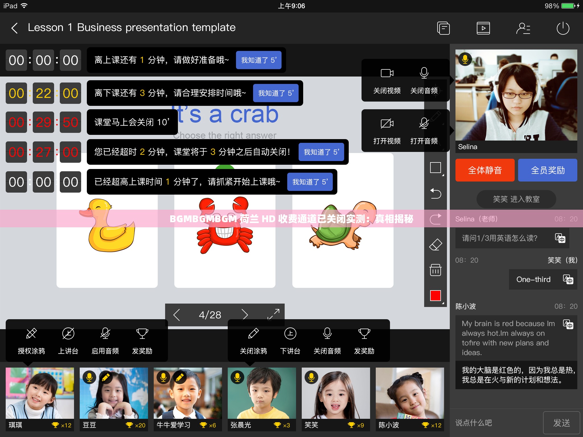 BGMBGMBGM 荷兰 HD 收费通道已关闭实测：真相揭秘