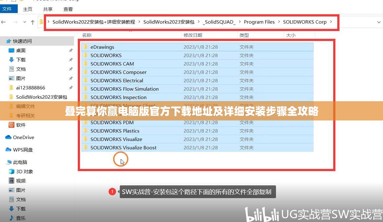 叠完算你赢电脑版官方下载地址及详细安装步骤全攻略