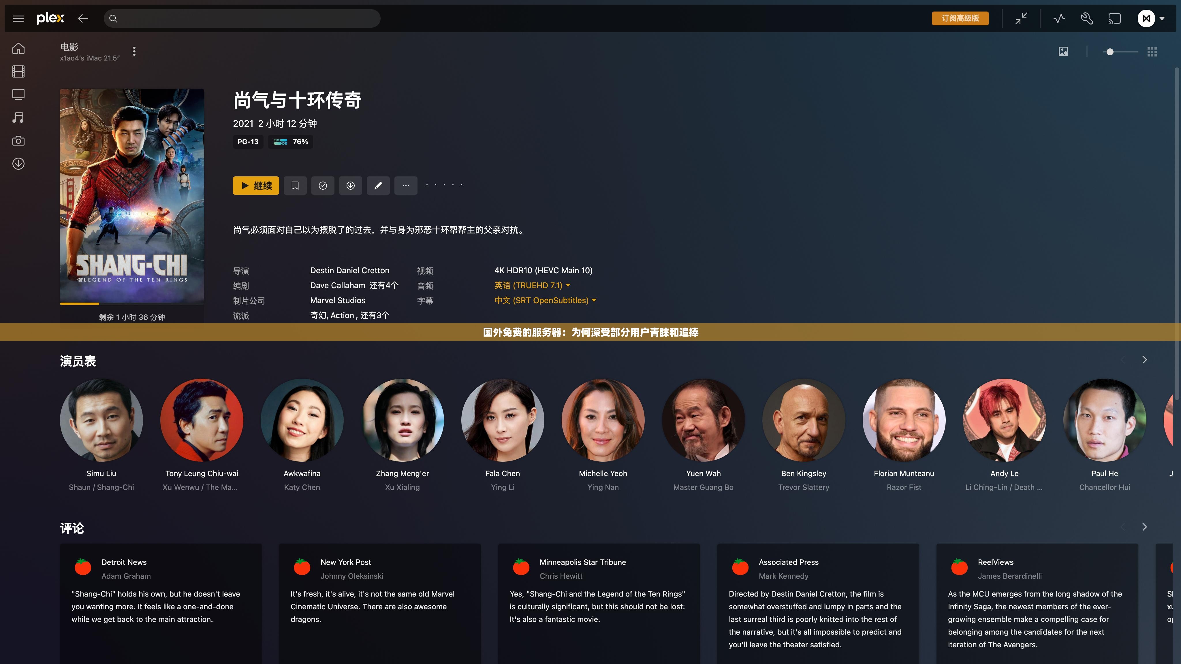 国外免费的服务器：为何深受部分用户青睐和追捧