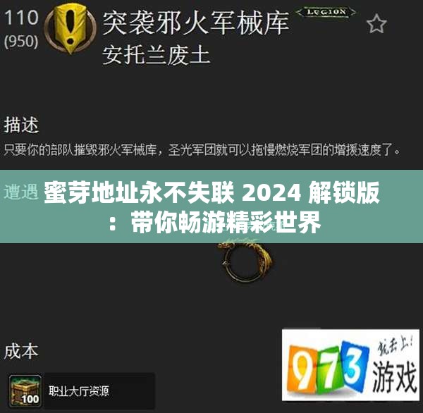蜜芽地址永不失联 2024 解锁版：带你畅游精彩世界