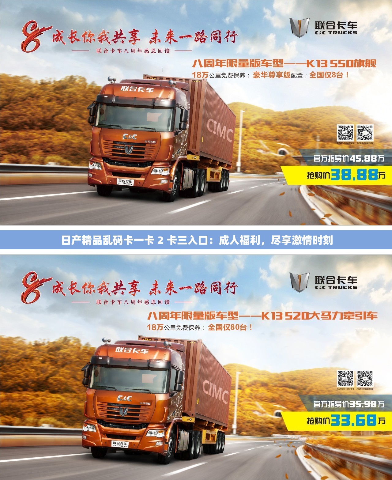 日产精品乱码卡一卡 2 卡三入口：成人福利，尽享激情时刻