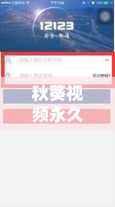 秋葵视频永久无限解锁版苹果下载安装及相关使用说明