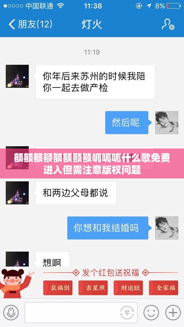 额额额额额额额额呃呃呃什么歌免费进入但需注意版权问题