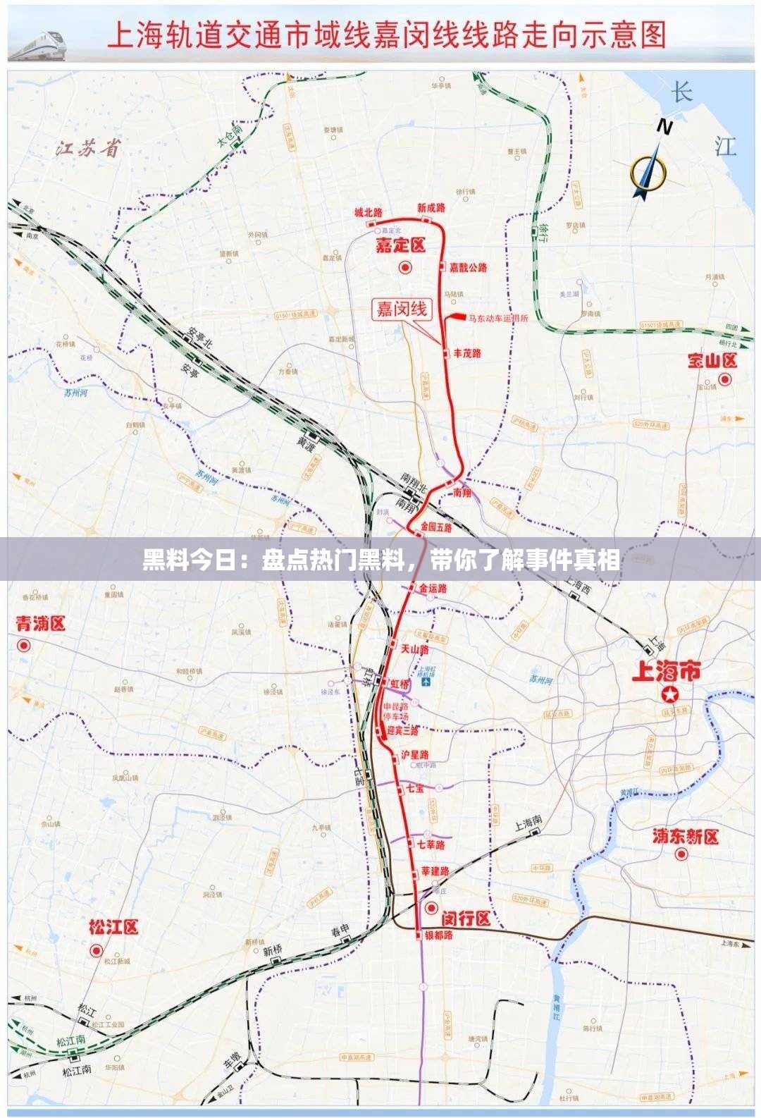 黑料今日：盘点热门黑料，带你了解事件真相