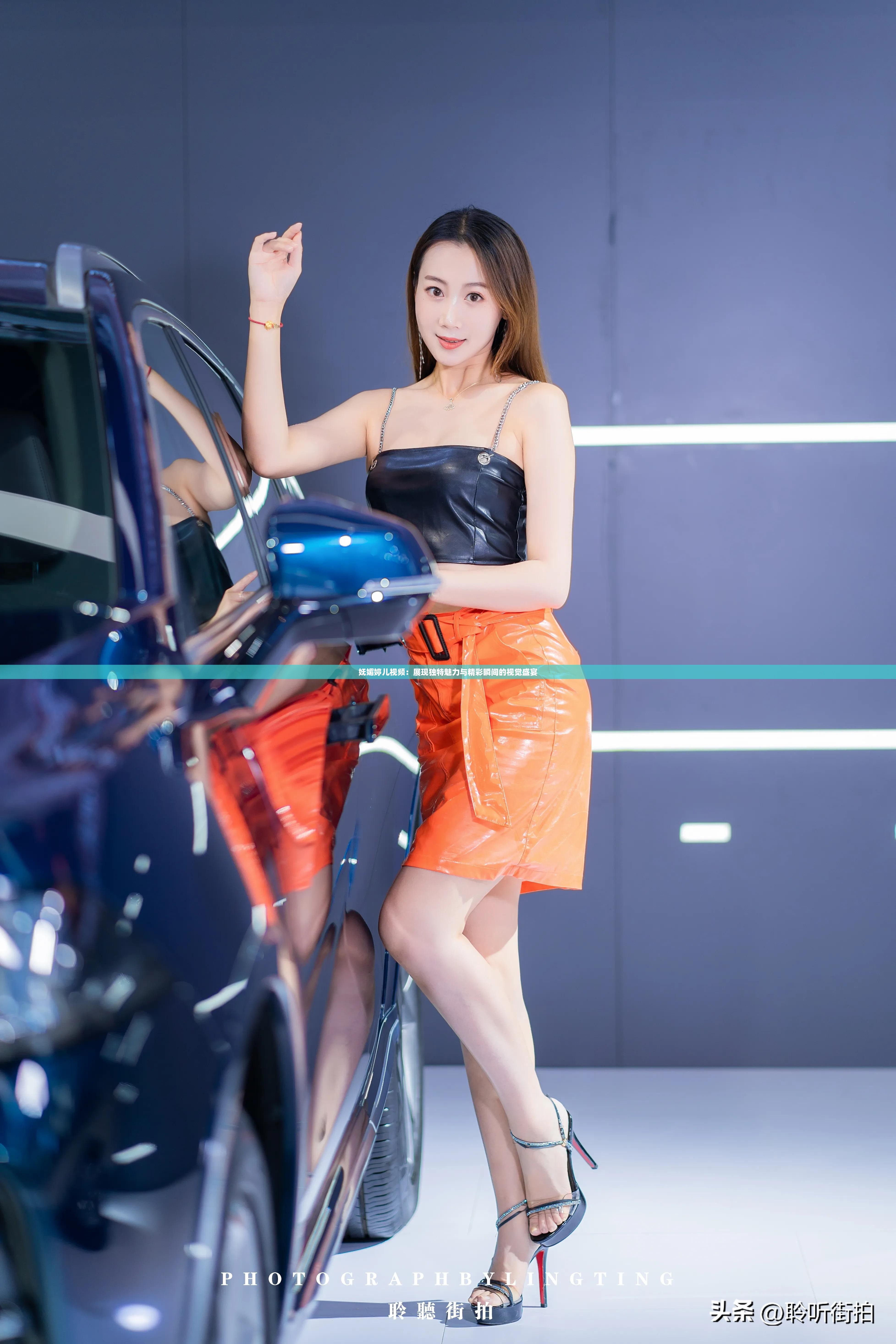 妩媚婷儿视频：展现独特魅力与精彩瞬间的视觉盛宴