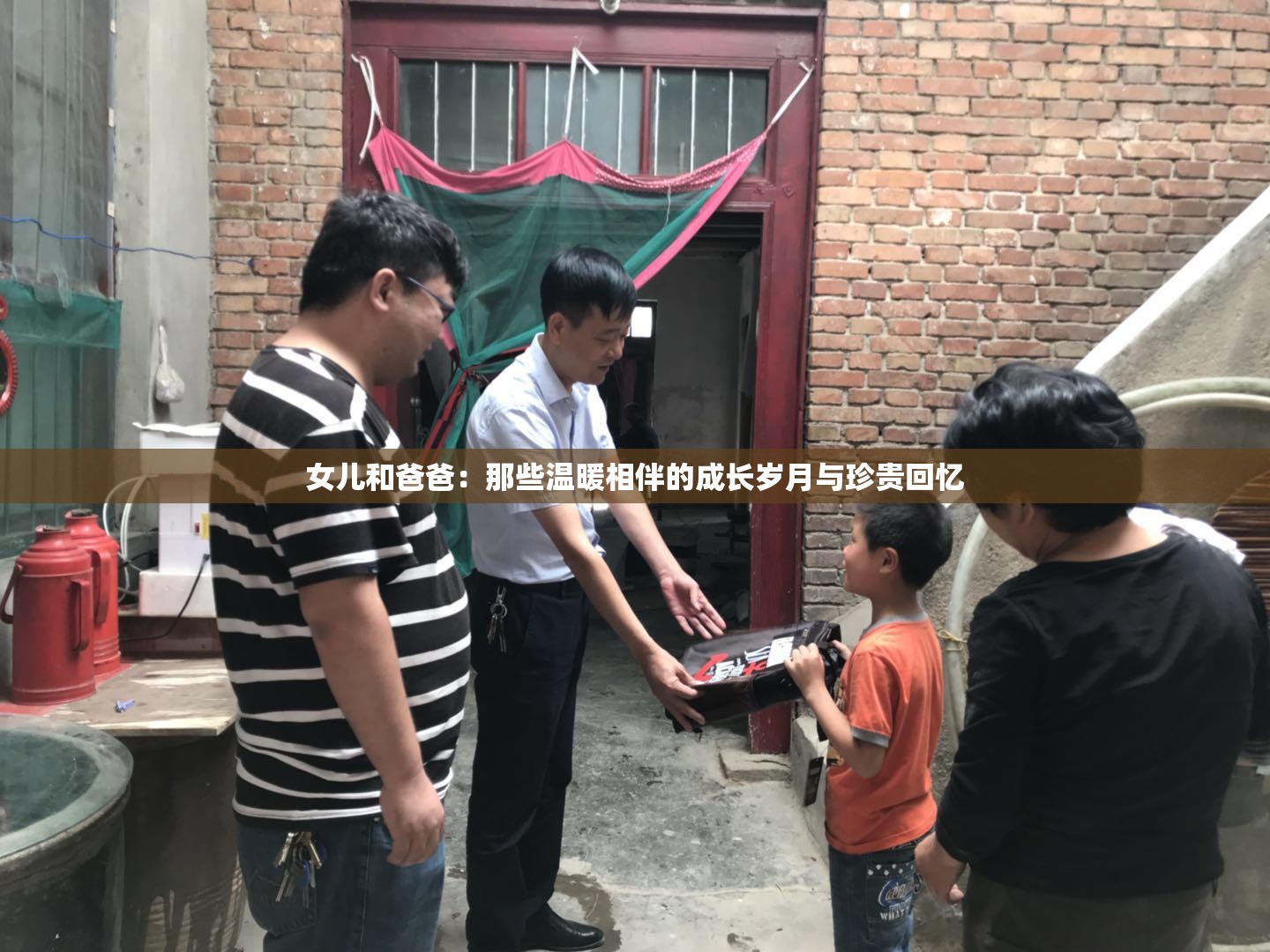 女儿和爸爸：那些温暖相伴的成长岁月与珍贵回忆