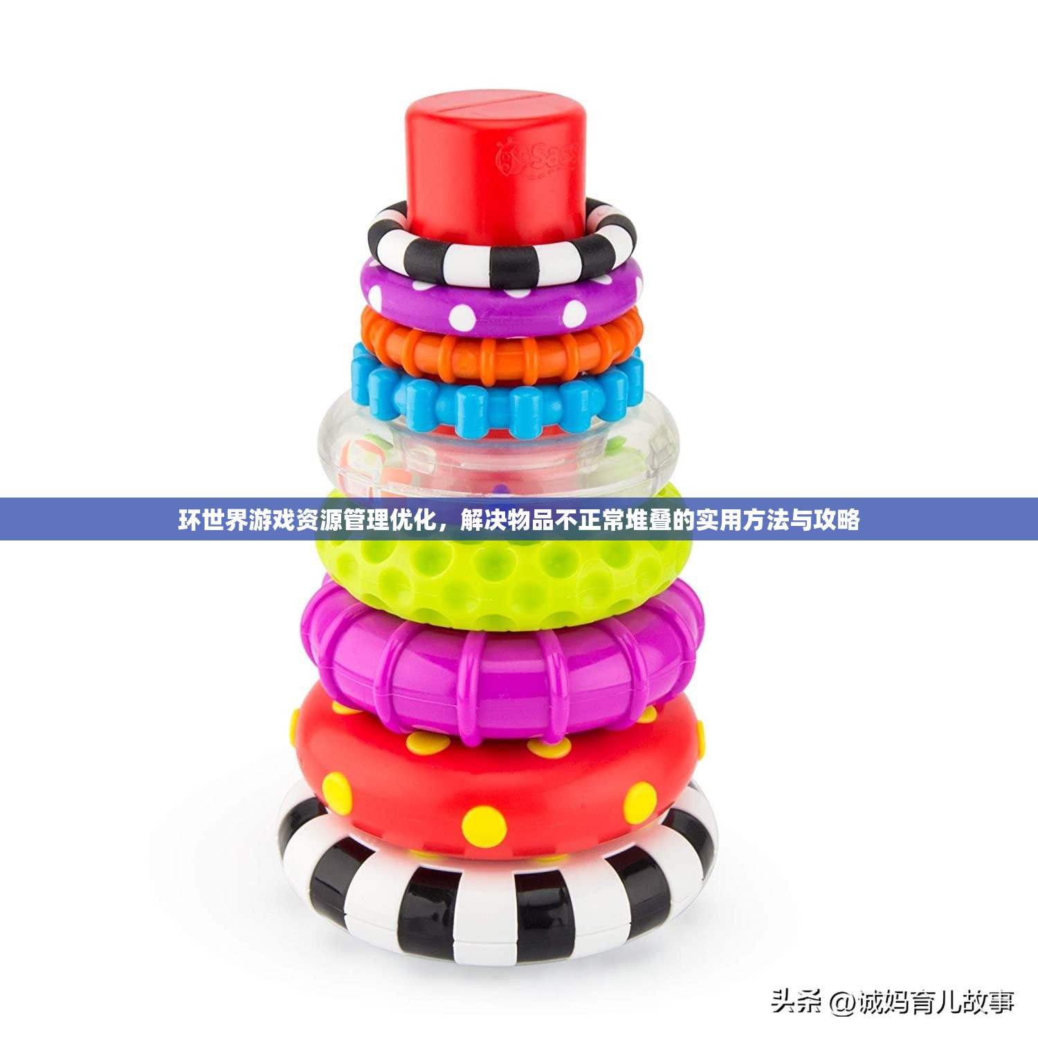 环世界游戏资源管理优化，解决物品不正常堆叠的实用方法与攻略