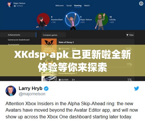 XKdsp·apk 已更新啦全新体验等你来探索