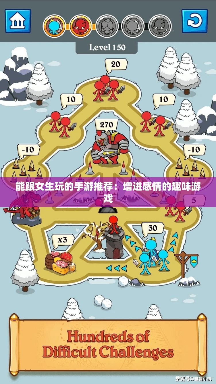 能跟女生玩的手游推荐：增进感情的趣味游戏