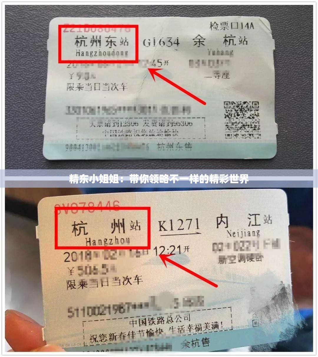 精东小姐姐：带你领略不一样的精彩世界