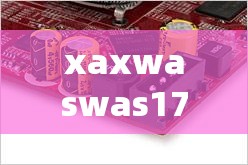xaxwaswas17777777k9o750xsL 独特且神秘的标识符