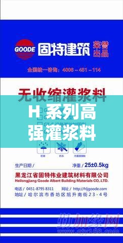 H 系列高强灌浆料恢复时间-深入探究其影响因素及优化策略