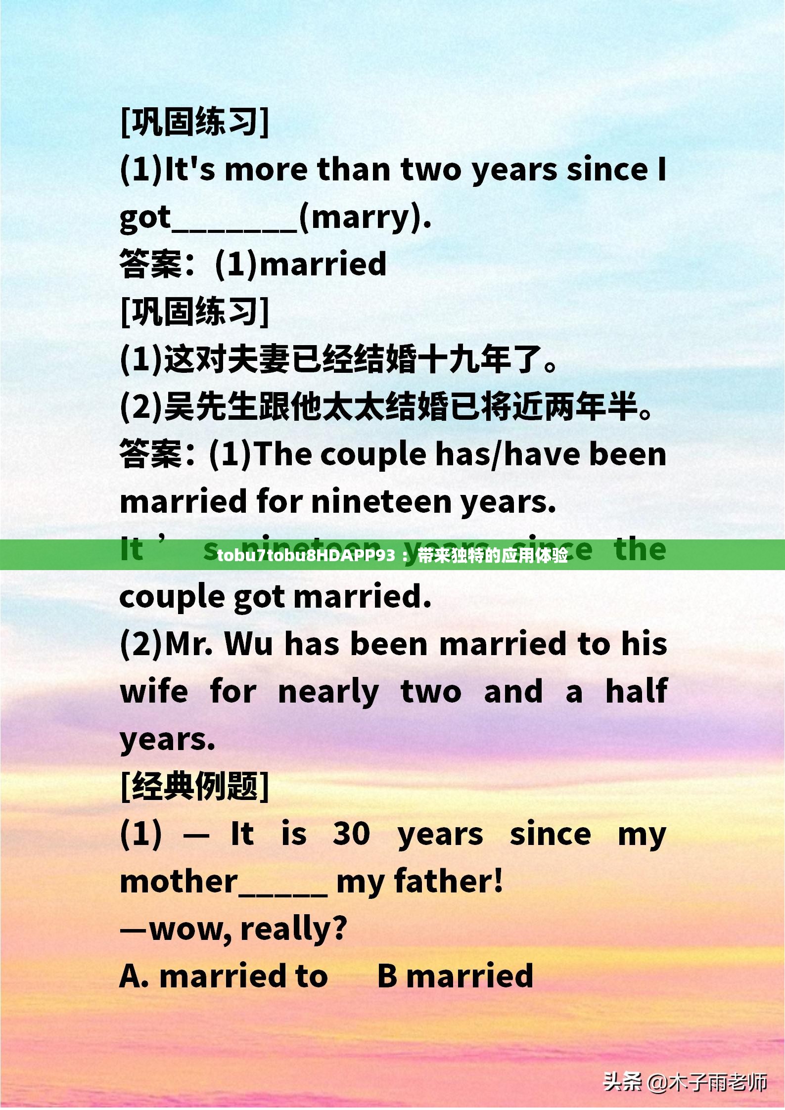 tobu7tobu8HDAPP93 ：带来独特的应用体验