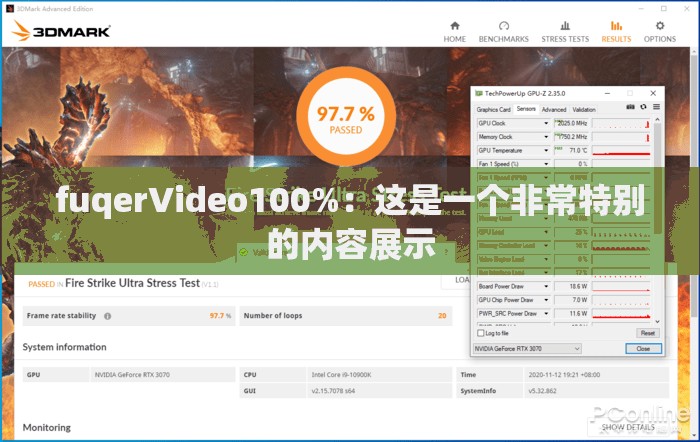 fuqerVideo100%：这是一个非常特别的内容展示
