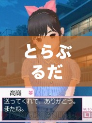 とらぶるだいありはれんち-精彩内容等你探索