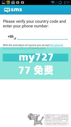 my72777 免费域名查询：探索便捷的域名信息平台