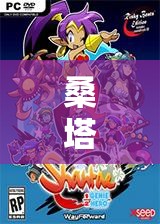 桑塔，半精灵英雄游戏配置要求深度解析，最低与推荐配置一览