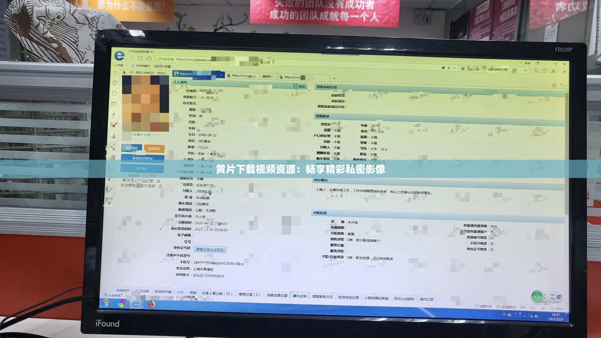 黄片下载视频资源：畅享精彩私密影像
