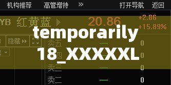 temporarily 18_XXXXXL56HGl