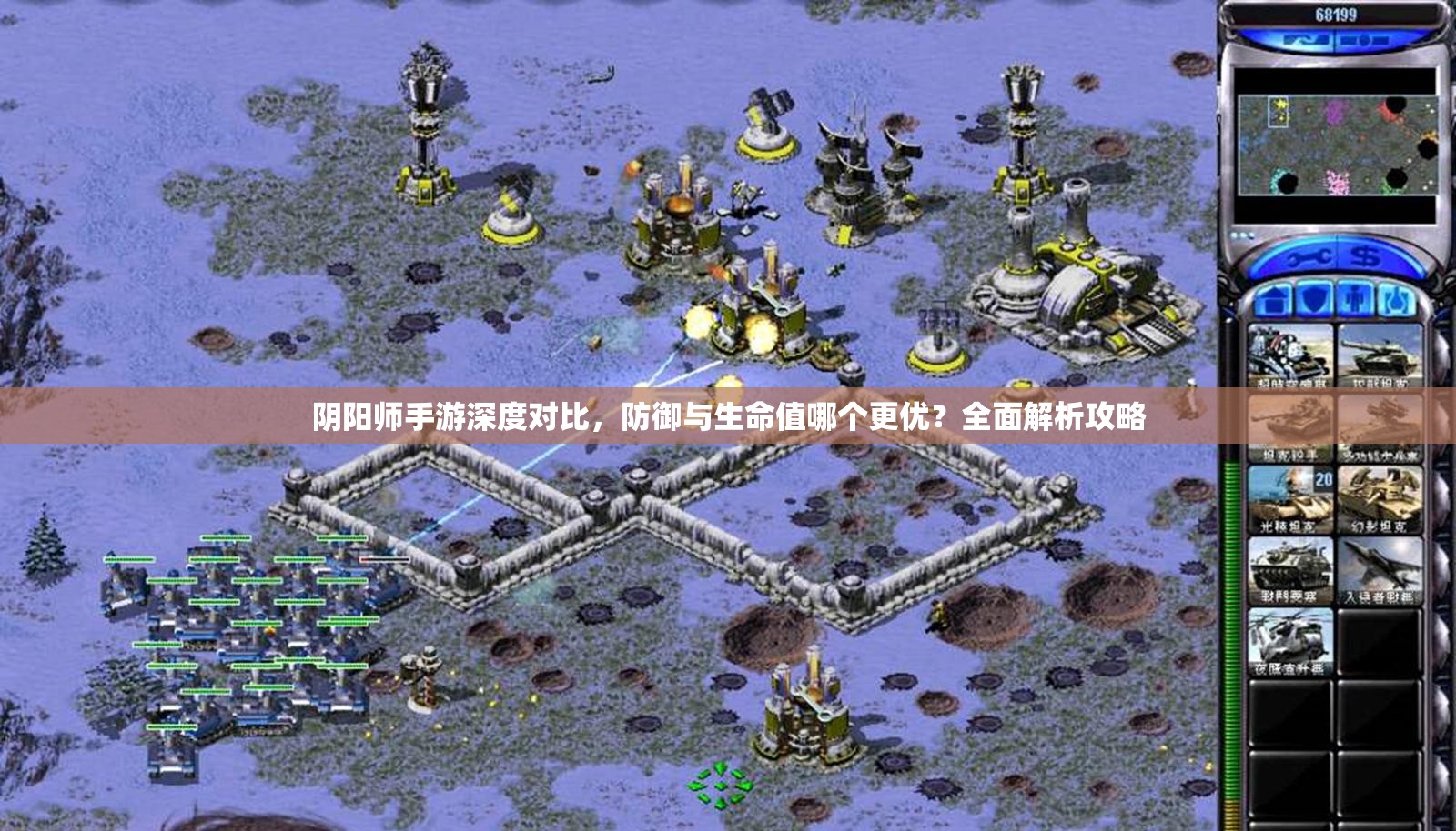 阴阳师手游深度对比，防御与生命值哪个更优？全面解析攻略