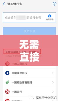 无需直接进入的网站的代码还是没上映的消息：探寻背后原因