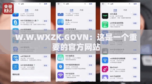W.W.WXZK.GOVN：这是一个重要的官方网站