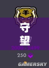 守望先锋第二赛季，全面揭秘各段位分段标志及其含义