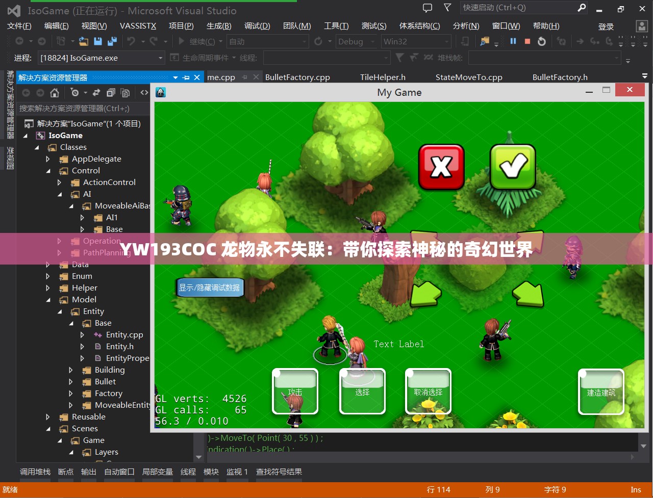YW193COC 龙物永不失联：带你探索神秘的奇幻世界