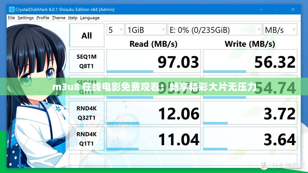 m3u8 在线电影免费观看：畅享精彩大片无压力