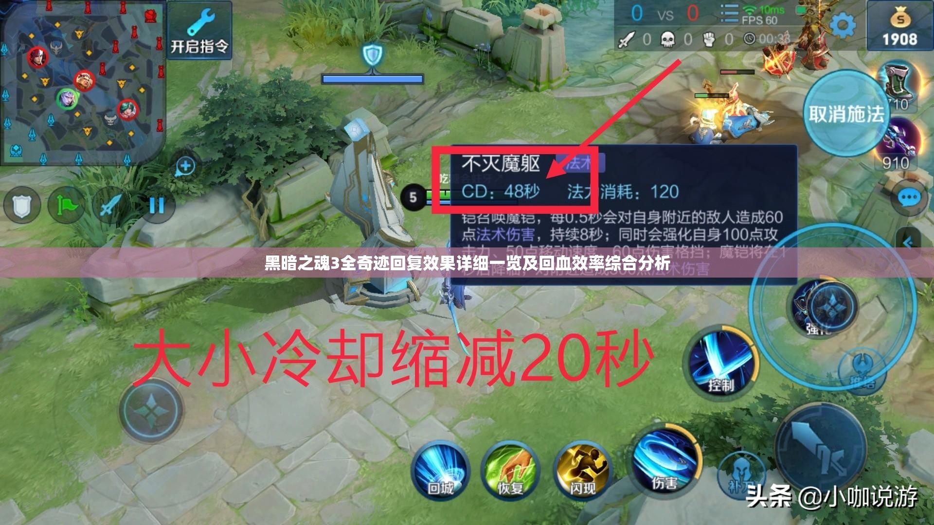黑暗之魂3全奇迹回复效果详细一览及回血效率综合分析